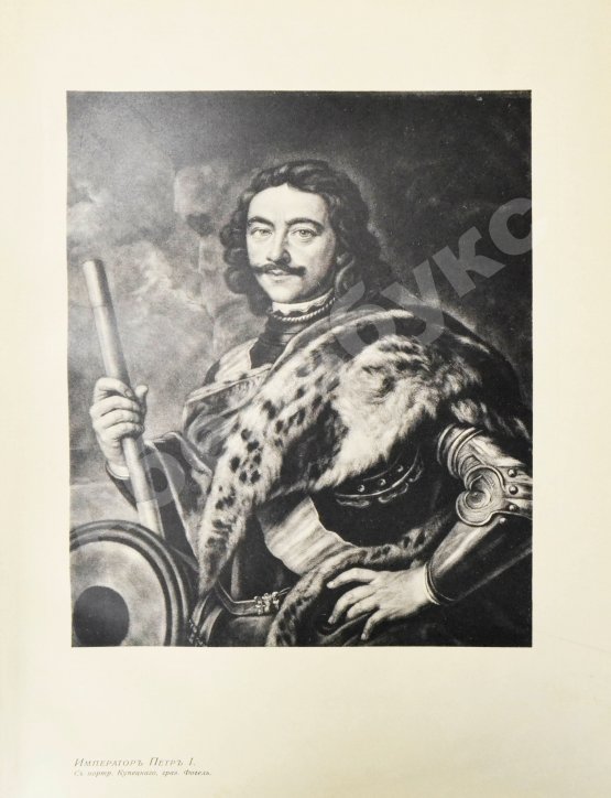 Антикварная книга Божерянов, И.Н. Невский проспект. Культурно-исторический очерк двухвековой жизни С.-Петербурга