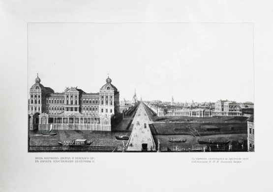 Антикварная книга Божерянов, И.Н. Невский проспект. Культурно-исторический очерк двухвековой жизни С.-Петербурга