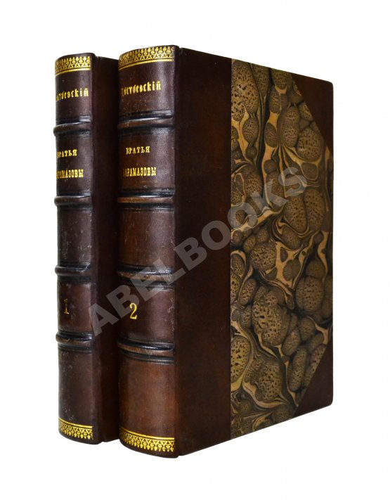 Первое/Прижизненное издание Достоевский, Ф.М. Братья Карамазовы. Первое издание Первое/Прижизненное издание Достоевский, Ф.М. Братья Карамазовы. Первое издание