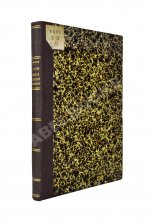 Флоровский, А.В. Из истории Екатерининской законодательной комиссии 1767 г.