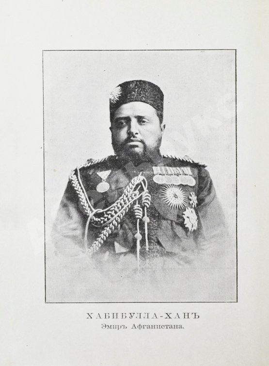 Антикварная книга Гамильтон, А. Афганистан