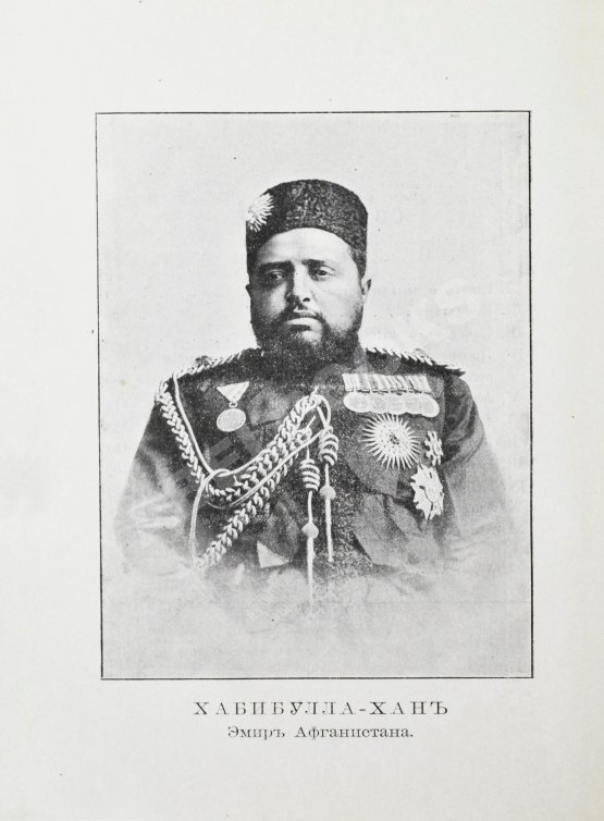 Антикварная книга Гамильтон, А. Афганистан