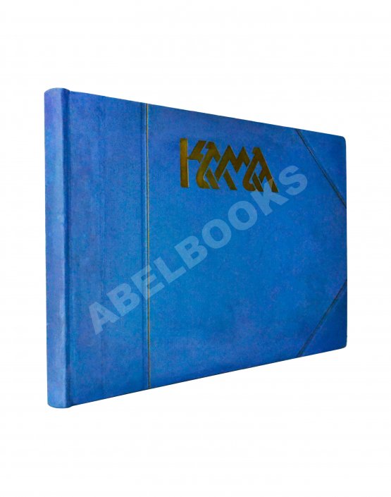 Антикварная книга Иллюстрированный путеводитель по реке Каме и р. Вишере с Колвой