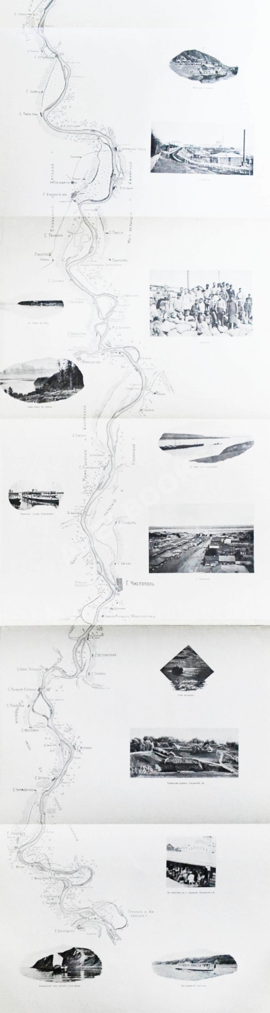 Антикварная книга Иллюстрированный путеводитель по реке Каме и р. Вишере с Колвой