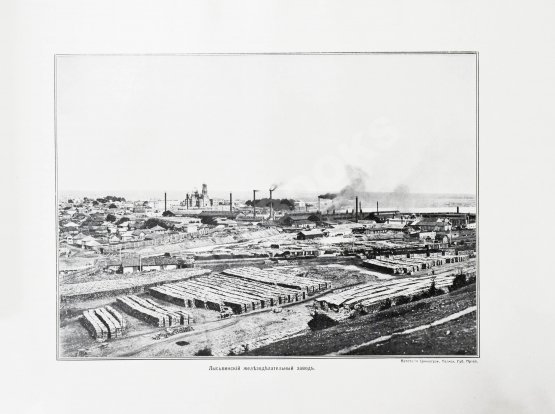 Антикварная книга Иллюстрированный путеводитель по реке Каме и р. Вишере с Колвой