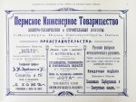 Иллюстрированный путеводитель по реке Каме и р. Вишере с Колвой