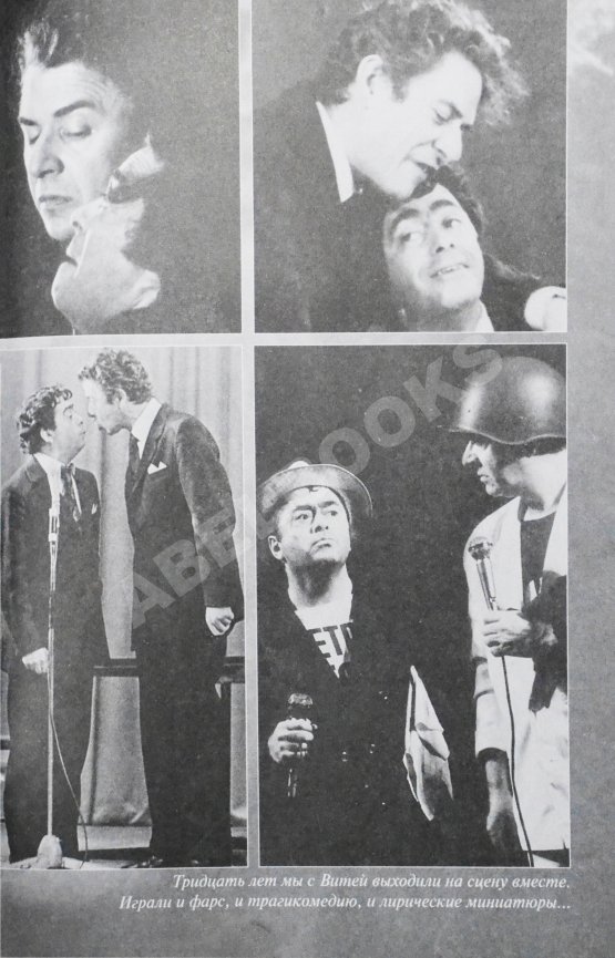 Антикварная книга Карцев, Р.А. [автограф] Малой, Сухой и Писатель. Записки престарелого сорванца