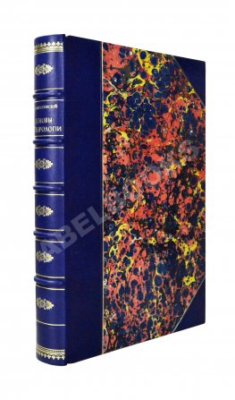 Клоссовский, А.В. Основы метеорологии