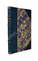 Комаров, И.Н. Уженье рыбы