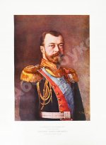 Триста лет царствования дома Романовых