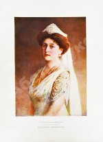 Триста лет царствования дома Романовых