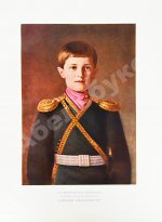 Триста лет царствования дома Романовых