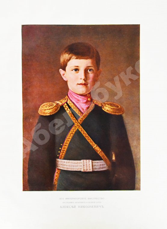 Антикварная книга Триста лет царствования дома Романовых