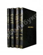 Дуглас, Г. Морская артиллерия сэра Говарда Дугласа