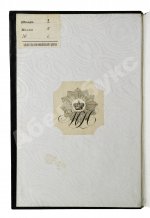 Дуглас, Г. Морская артиллерия сэра Говарда Дугласа