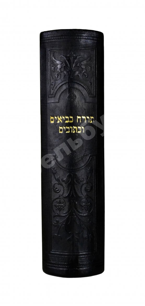 Антикварная книга Книга Торы, Пророков и Писаний