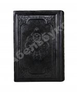 Книга Торы, Пророков и Писаний