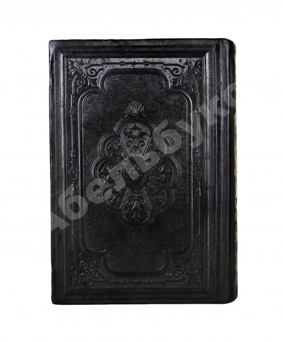 Антикварная книга Книга Торы, Пророков и Писаний