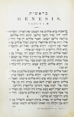 Книга Торы, Пророков и Писаний