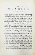 Книга Торы, Пророков и Писаний