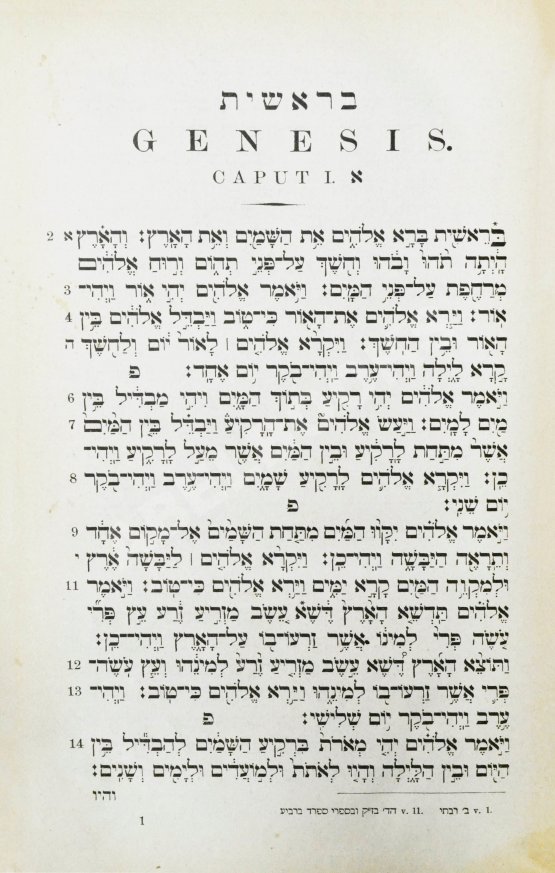 Антикварная книга Книга Торы, Пророков и Писаний Антикварная книга Книга Торы, Пророков и Писаний