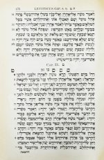 Книга Торы, Пророков и Писаний