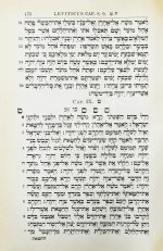 Книга Торы, Пророков и Писаний