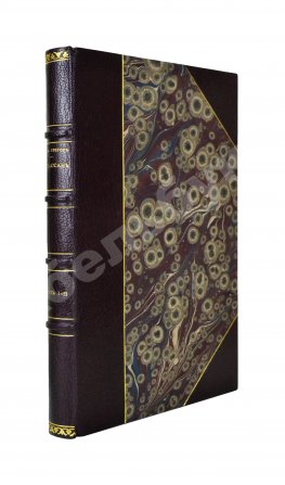 Мак-Грегор, Ч.М. Хорассан. Путешествие по северо-восточным провинциям Персии