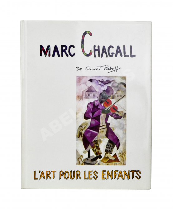 Антикварная книга [автограф Марка Шагала] Raboff, E. Marc Chagall. L'art pour les enfants