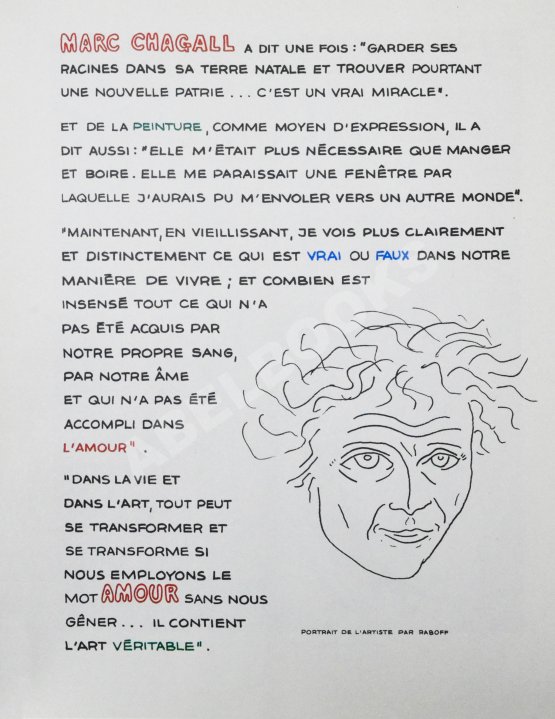Антикварная книга [автограф Марка Шагала] Raboff, E. Marc Chagall. L'art pour les enfants