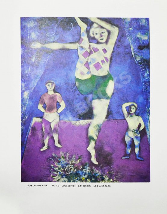 Антикварная книга [автограф Марка Шагала] Raboff, E. Marc Chagall. L'art pour les enfants