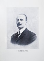 Маринетти, Ф.Т. Футуризм