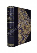 Ми, Г. Курс электричества и магнетизма