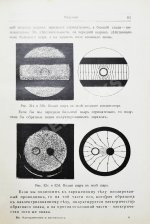 Ми, Г. Курс электричества и магнетизма