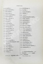 Минаев, И.П. Буддизм. Исследования и материалы