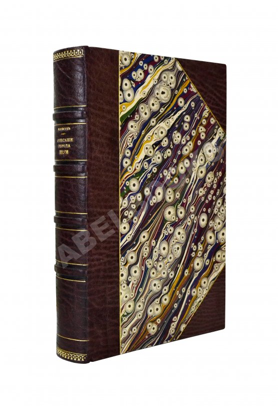 Антикварная книга Борисов, В.А. Описание города Шуи и его окрестностей, с приложением старинных актов