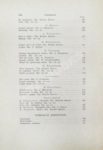 Поэзия Армении с древнейших времён до наших дней