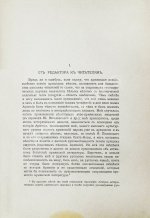 Поэзия Армении с древнейших времён до наших дней