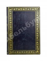 Пушкин, А.С. Бахчисарайский фонтан