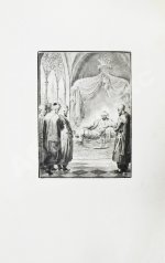 Пушкин, А.С. Бахчисарайский фонтан