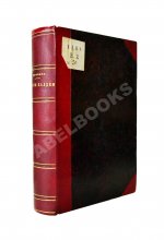 Рагозина, З.А. История Халдеи с отдалённейших времён до возвышения Ассирии