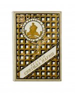 Русаков, В. [Либрович, С.Ф.] Русские светила науки