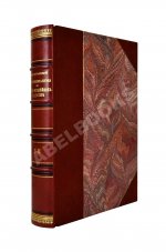 Щербатской, Ф.И. Теория познания и логика по учению позднейших буддистов