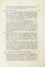 Шпенглер, О. Закат Европы. Первое издание на русском языке