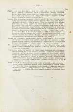 Шпенглер, О. Закат Европы. Первое издание на русском языке