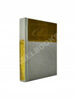 Симонов, К.М. [автограф] Избранные стихи