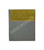 Симонов, К.М. [автограф] Избранные стихи