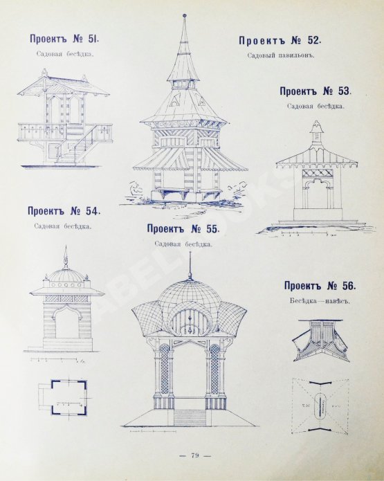 Антикварная книга Стори, Вл. Дешёвые постройки. Дачная архитектура. Вып.2-3