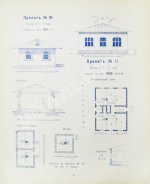 Стори, Вл. Дешёвые постройки. Дачная архитектура. Вып.2-3