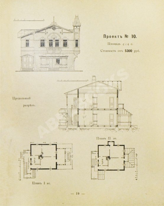 Антикварная книга Стори, Вл. Дешёвые постройки. Дачная архитектура. Вып.2
